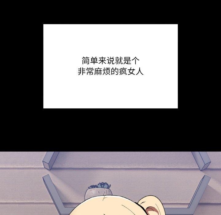 第4话-男人止步-Memeldu（第9张）