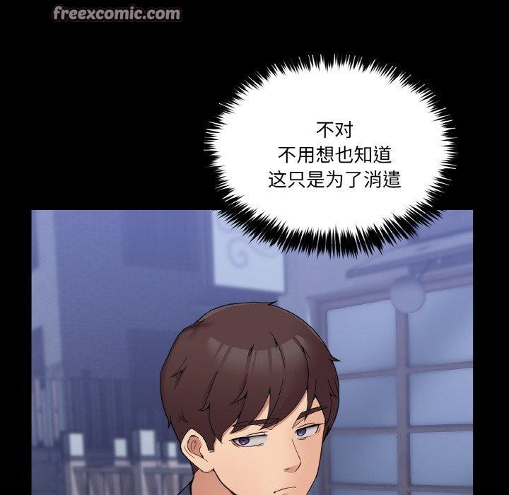 第4话-男人止步-Memeldu（第14张）