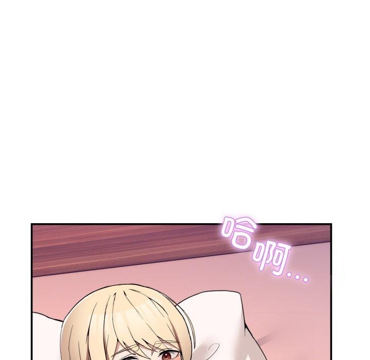 第6话-男人止步-Memeldu（第6张）