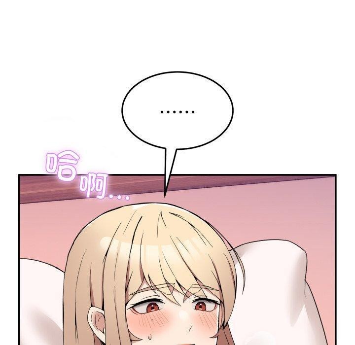 第6话-男人止步-Memeldu（第10张）