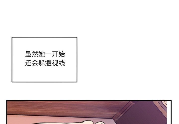 第7话-男人止步-Memeldu（第1张）