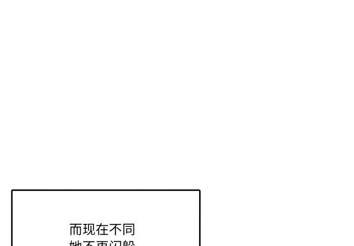 第7话-男人止步-Memeldu（第4张）
