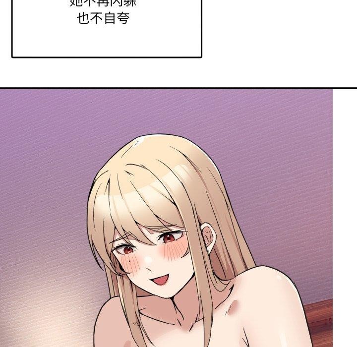 第7话-男人止步-Memeldu（第5张）