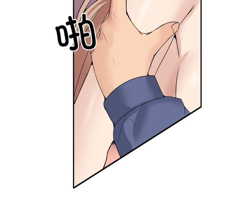 第7话-男人止步-Memeldu（第11张）