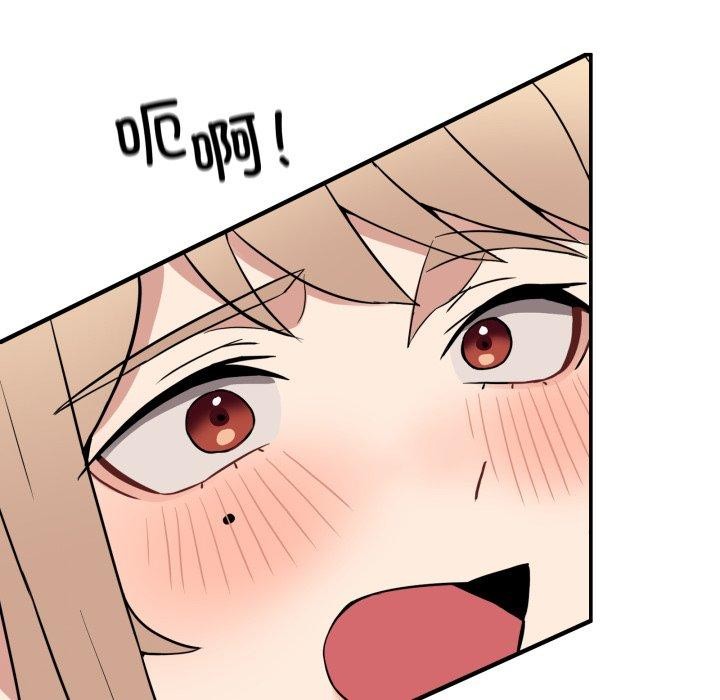 第7话-男人止步-Memeldu（第12张）