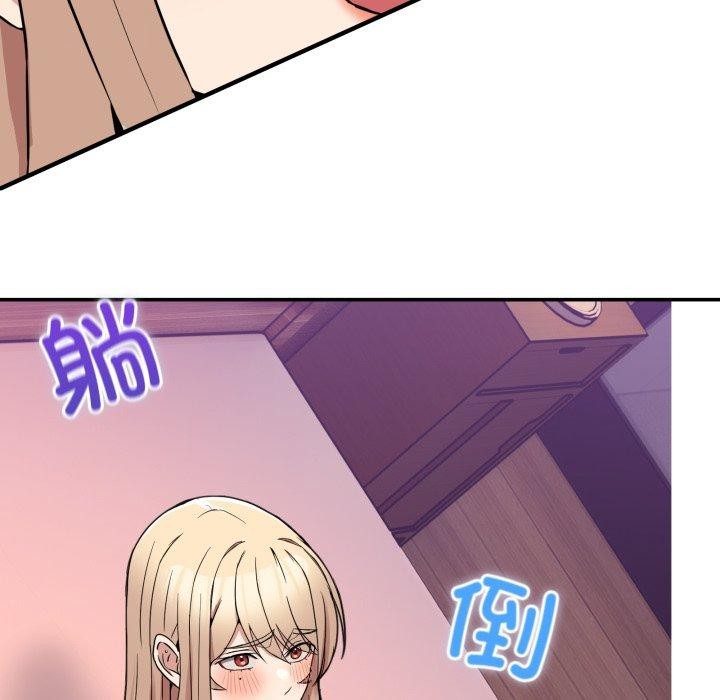 第7话-男人止步-Memeldu（第13张）