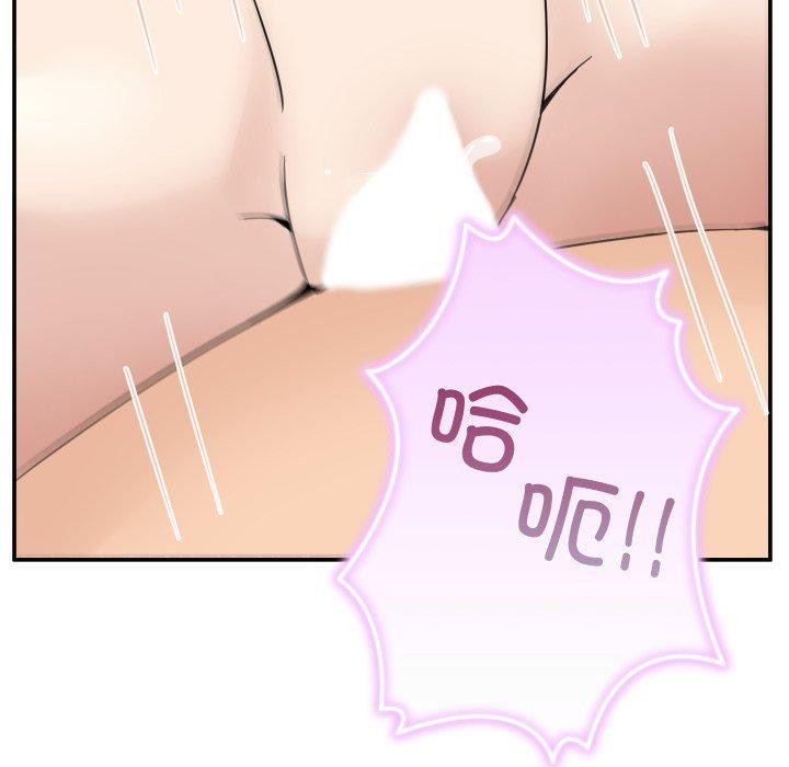 第7话-男人止步-Memeldu（第24张）