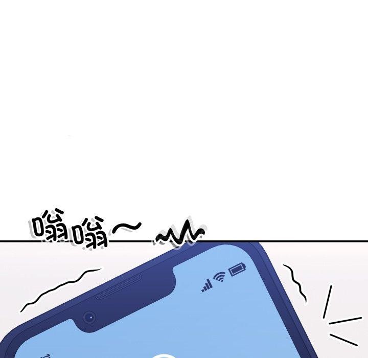 第8话-男人止步-Memeldu（第5张）