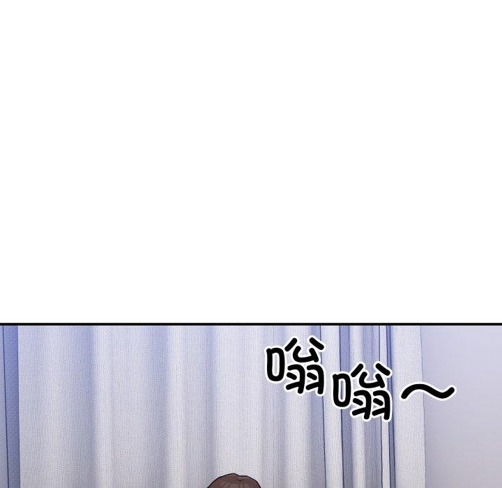 第8话-男人止步-Memeldu（第7张）