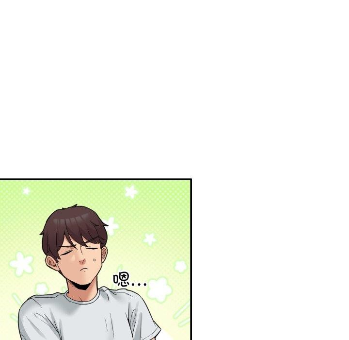 第8话-男人止步-Memeldu（第9张）