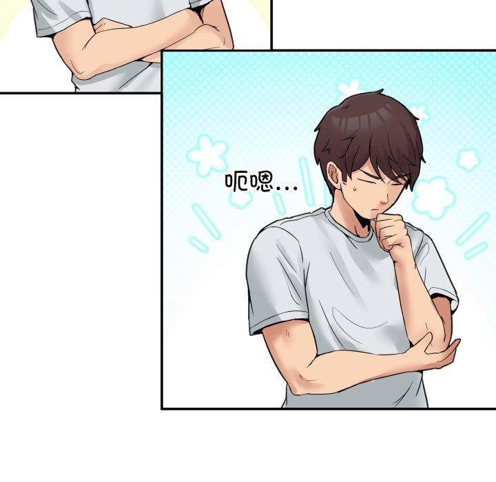 第8话-男人止步-Memeldu（第10张）