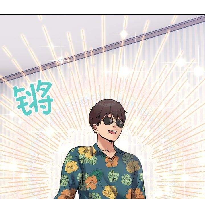 第9话-男人止步-Memeldu（第15张）