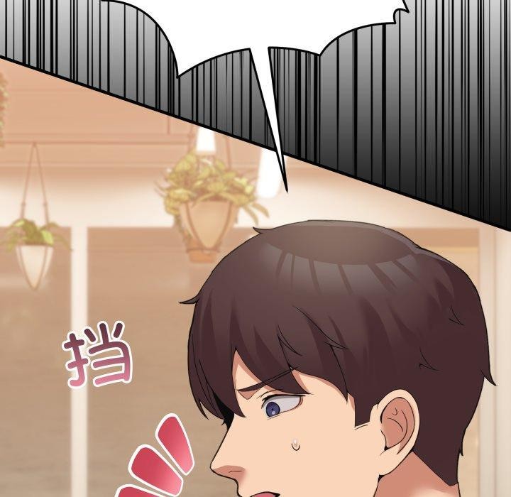 第10话-男人止步-Memeldu（第8张）