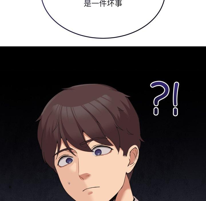 第10话-男人止步-Memeldu（第18张）