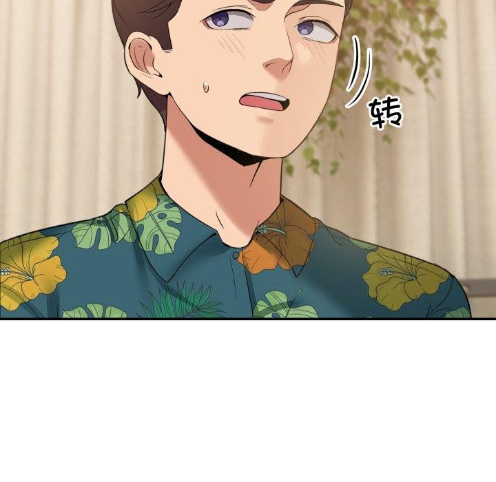 第11话-男人止步-Memeldu（第7张）
