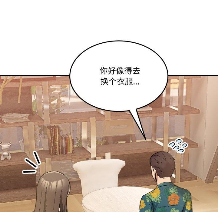 第11话-男人止步-Memeldu（第8张）