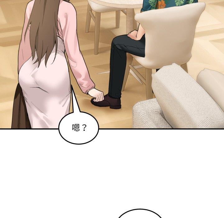 第11话-男人止步-Memeldu（第9张）