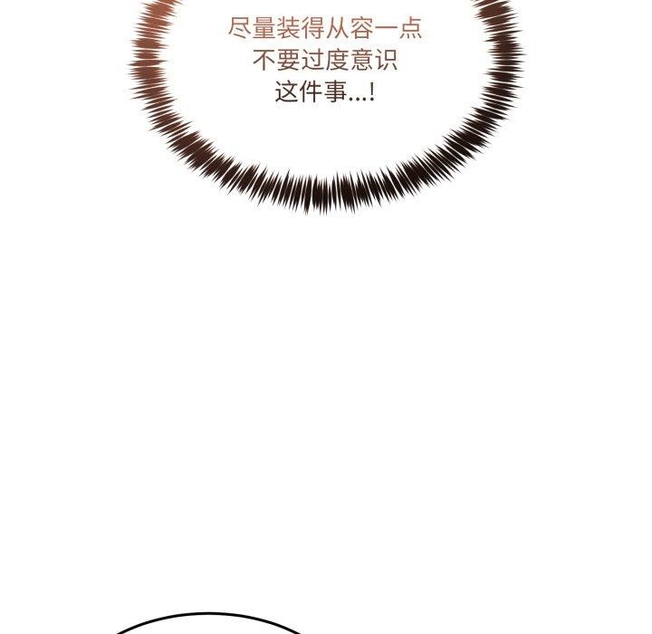 第11话-男人止步-Memeldu（第13张）