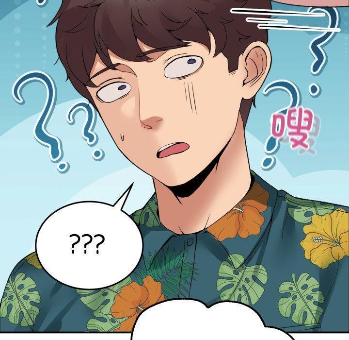 第11话-男人止步-Memeldu（第20张）
