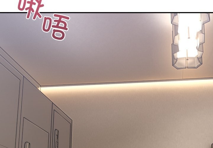 第12话-男人止步-Memeldu（第2张）