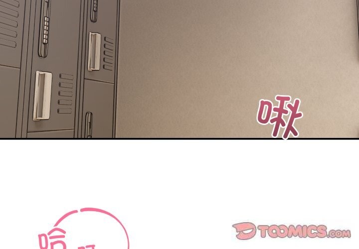 第12话-男人止步-Memeldu（第3张）