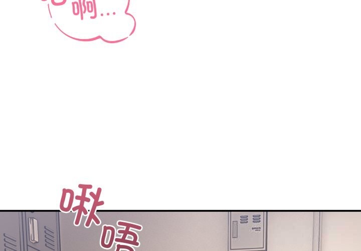 第12话-男人止步-Memeldu（第4张）