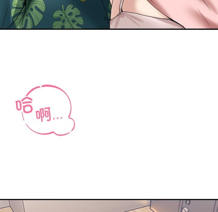 第12话-男人止步-Memeldu（第8张）