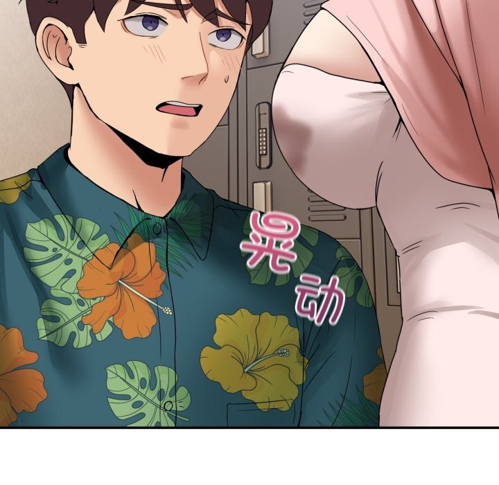 第12话-男人止步-Memeldu（第12张）