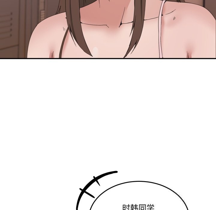 第12话-男人止步-Memeldu（第22张）