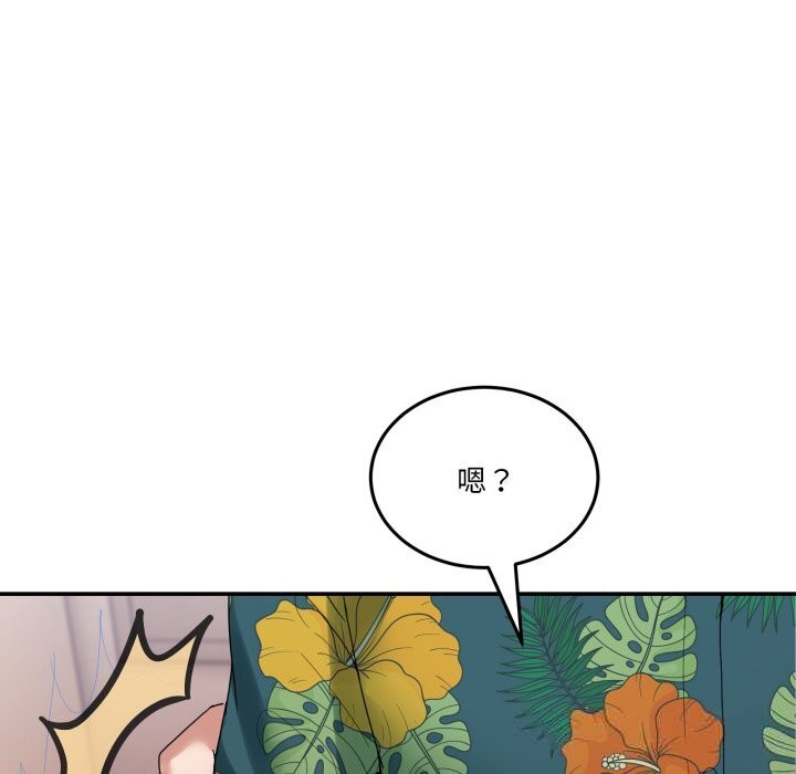 第12话-男人止步-Memeldu（第25张）