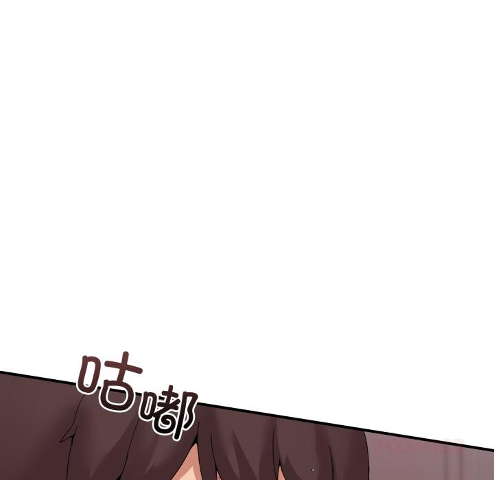 第13话-男人止步-Memeldu（第15张）