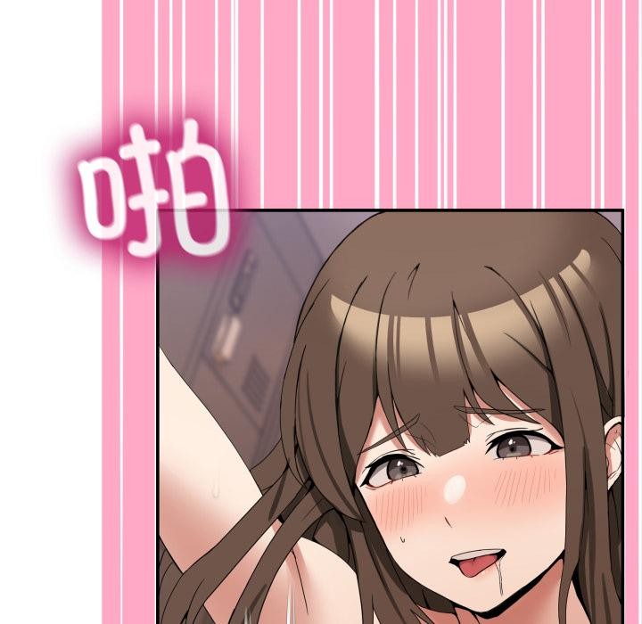 第14话-男人止步-Memeldu（第11张）