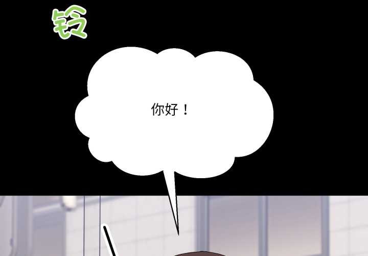 第15话-男人止步-Memeldu（第4张）