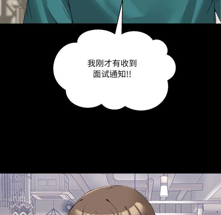 第15话-男人止步-Memeldu（第6张）