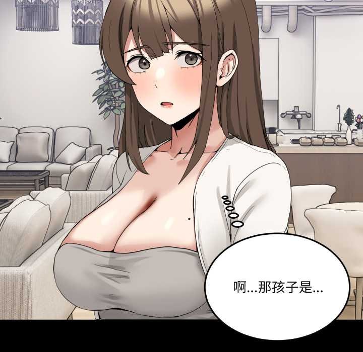 第15话-男人止步-Memeldu（第7张）