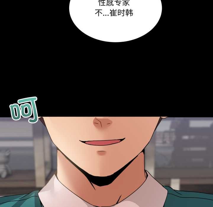 第15话-男人止步-Memeldu（第10张）