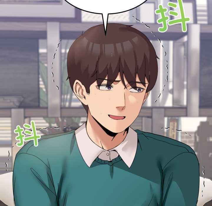 第15话-男人止步-Memeldu（第12张）