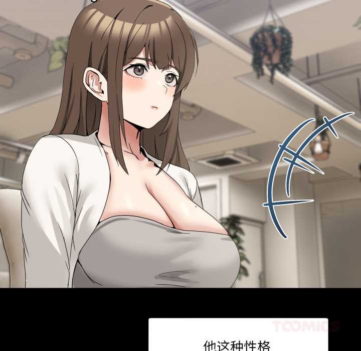 第15话-男人止步-Memeldu（第15张）