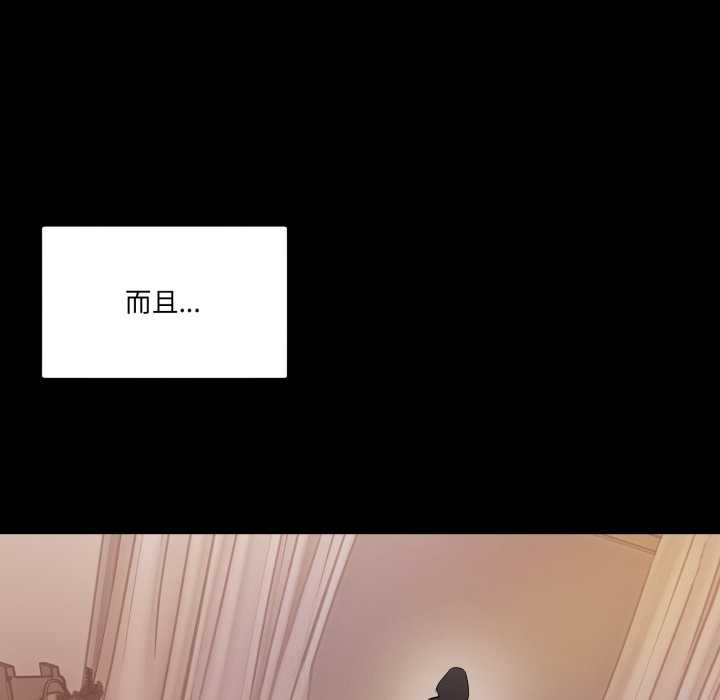 第15话-男人止步-Memeldu（第19张）