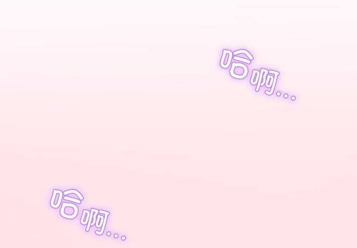 第16话-男人止步-Memeldu（第2张）