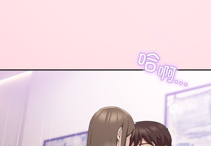 第16话-男人止步-Memeldu（第3张）