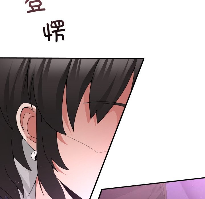 第17话-男人止步-Memeldu（第18张）