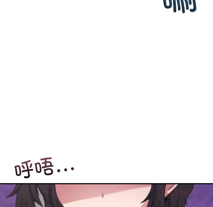 第17话-男人止步-Memeldu（第20张）