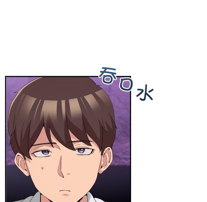 第17话-男人止步-Memeldu（第22张）