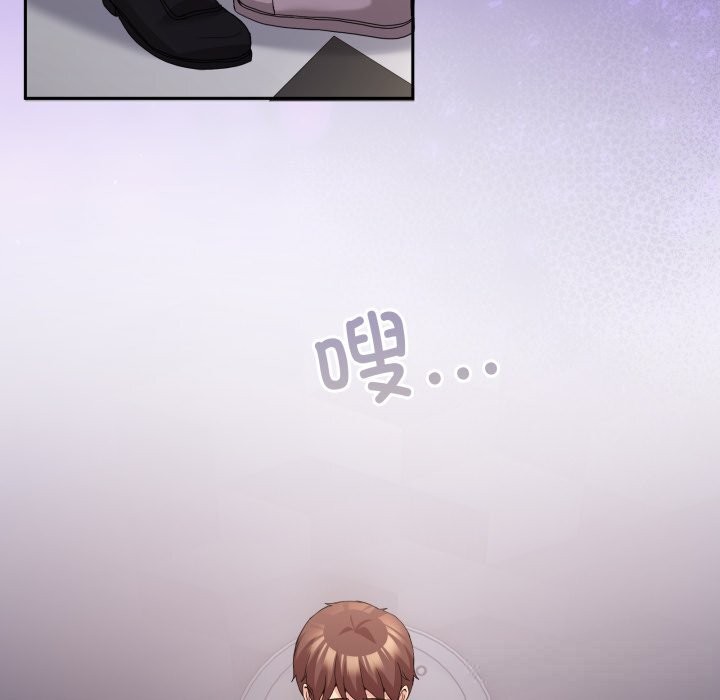 第18话-男人止步-Memeldu（第5张）