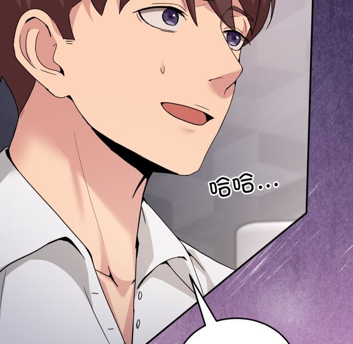 第18话-男人止步-Memeldu（第8张）