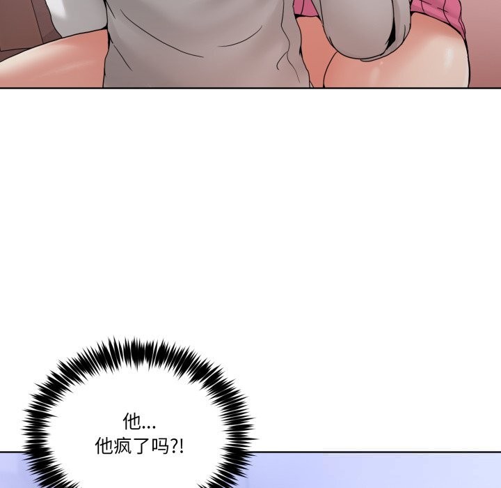 第19话-男人止步-Memeldu（第9张）