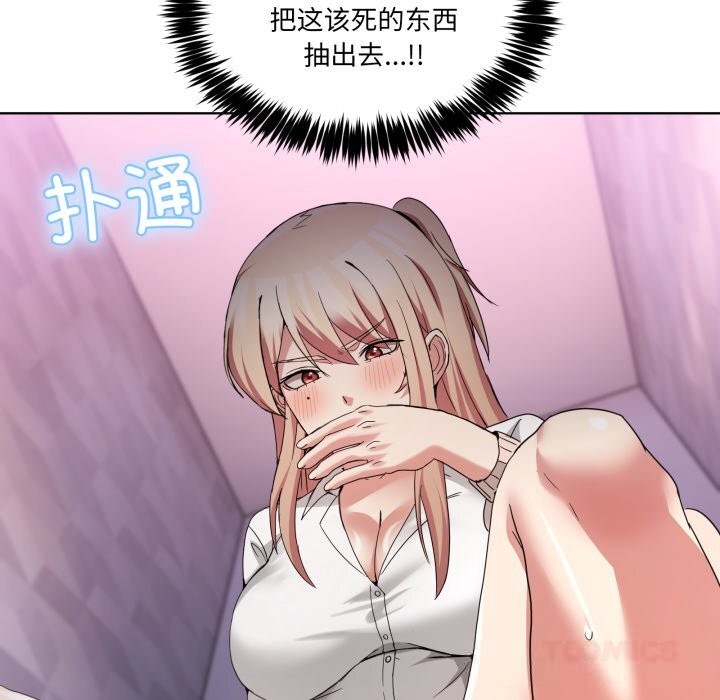 第19话-男人止步-Memeldu（第30张）