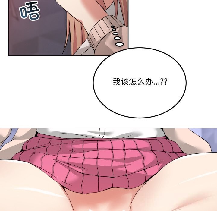 第19话-男人止步-Memeldu（第35张）