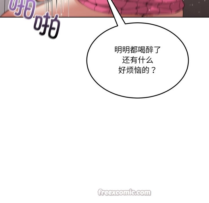 第19话-男人止步-Memeldu（第42张）